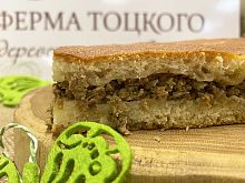 Пирог с мясом  100г