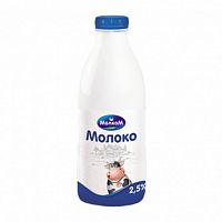 Молоко питьевое 2,5%  ПЭТ 0,950л